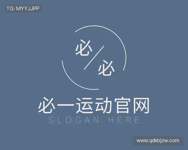 认识必一运动官网